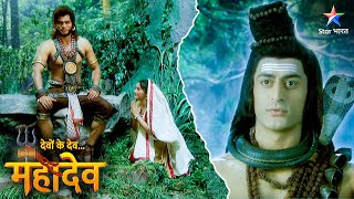 Devon Ke Dev Mahadev | Vivaah mein padhaare Mahadev-Parvati | EPISODE-476 Part 1 देवों के देव महादेव