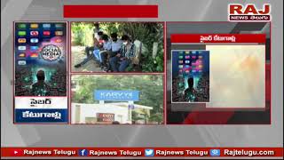 సైబర్ కేటుగాళ్లు | Special Story On Cyber Crimes In India | Easy Money | Raj News Telugu