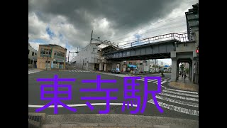 駅探訪シリーズ58　近鉄京都線東寺駅　Station Inquiry Series 58 Kintetsu Railway Kyoto Line Touji station, Japan［4K］