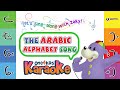 KARAOKE | The Arabic Alphabet Song by Zaky