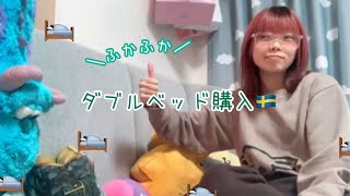 【部屋紹介】もう今年お金使い過ぎたよ！💦