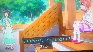 わんだふるプリキュアこのシーンいろはちゃん困っていたところちょうど言いときに 猫屋敷まゆちゃんがこむぎちゃんために新しいプレゼント持ってきた🎁猫屋敷まゆ😭😊❤️