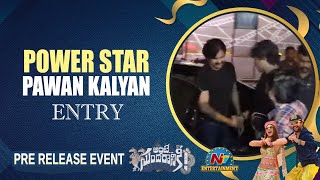 Power Star Pawan Kalyan Entry At Ante Sundaraniki Pre Release Event | NTV ENT