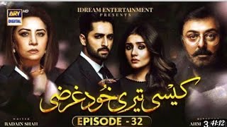 Kaisi Teri Khudgarzi Episode 32 -28 Nov 2022 (Eng Subtitles) ARY Digital Drama