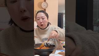 먹는일상 77kg의 하루_떡볶이 배달 20분 전!