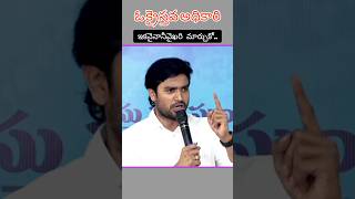 ఓ క్రైస్తవ అధికారి ఇకనైనా నీ వైఖరి మార్చుకో..!! brother .P. James Garu#True gospel#short message