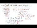 江苏省竞赛题，a² b²=4068，求a b，班级模拟全军覆没