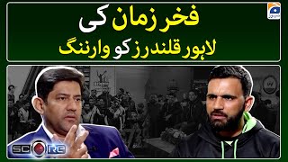 Fakhar Zaman Exclusive Interview - Warning for Lahore Qalandars - Score - Yahya Hussaini - Geo News