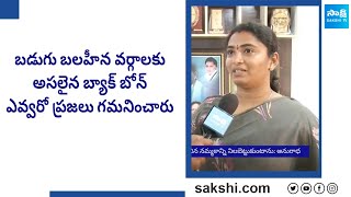 Face To Face With Madugula YSRCP MLA Candidate Anuradha | Budi Mutyala Naidu | AP Elections 2024