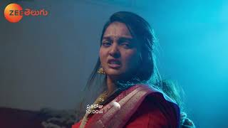 Prema Entha Madhuram Promo - 25 Dec 2024 - Everyday at 10 PM - Zee Telugu