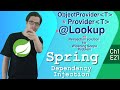 Scope Widening Problem & Reinjection solutions  | Dependency Injection | Spring Tutorial |Ch1|E21|