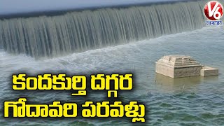 Water Level Rises At Kandakurthi Triveni Sangamam | Nizamabad District | V6 News