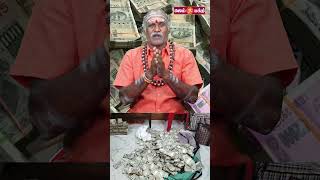 வீட்டில் பணம் சேர வேண்டும் இதை செய்யுங்கள் | Money #money @gembhakthitv