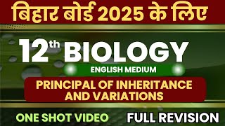 12th Biology English Medium Principal of inheritance and variations Full Revision  Part - 02