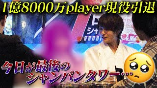 ［密着］年間売上1億8000万player\