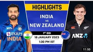 India Vs New Zealand 1st ODI Full match Highlights | Ind Vs Nz 1st ODI Full Match Highlights | Kohli
