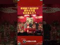 shorts 爆笑现场~郭麒麟于谦阎鹤祥爆笑名场面，信息量太大了！！！ 德云社 郭德纲 于谦 岳云鹏 孙越 郭麒麟 岳云鹏 搞笑 郭德纲 搞笑