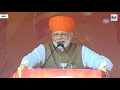 Download Watch: PM Modi’s ‘fatwa’ retort after Rahul Gandhi's 'Bharat Mata' barb In Mp4 3Gp Full HD Video
