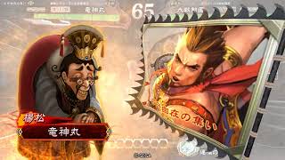 三国志大戦 白馬堕落vs快進撃リョハン  竜神丸63