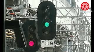 【鉄道】鉄道信号機