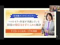 7 4 火 21時半～本田健『ユダヤ人大富豪の教え』20周年感謝live 3回シリーズ ★ 第1回「自分の中に眠る1冊を見つけて、世の中に出す法」　 本田健 ユダヤ人大富豪の教え