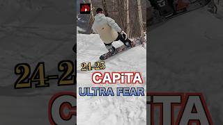 トリックスタイル◎な板。グラフィックがCAPiTA好きにはたまらん！ #snowboarding #スノーボード #capita