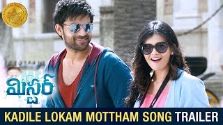 Mister Movie Songs | Kadile Lokam Mottham Song Trailer | Varun Tej | Lavanya Tripathi | Hebah Patel