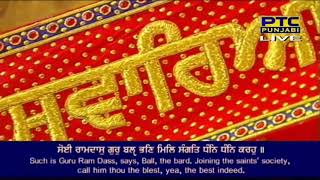 ਮਿਲਿ ਸੰਗਤਿ ਧੰਨ ਧੰਨ ਕਰਹੁ...mil sangat dhan dhan karho... Bhai Satinderbir Singh ji and jatha