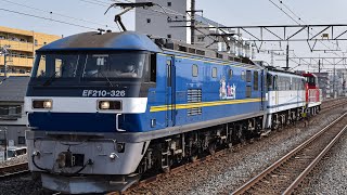 【ブロワー起動〜】単8582 隅田川常駐機返却　EF210-326＋EF65-2076＋HD300-8