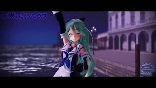 【MMD艦これ】未来景イノセンス（山風）