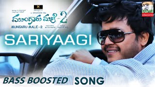 mungaru male song | ಸರಿಯಾಗಿ ನೆನಪಿದೆ ನನಗೆ | #kannada #film #song #india #viralvideo