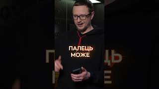 ТікТок інструктор: що розповідає і що навчає? | #Shorts