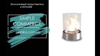 Настольный переносной биокамин Planika Simple Commerce