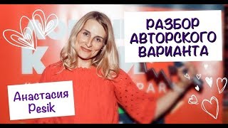 Решаем тест 27