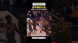 【NBA】打球慢吞吞的約基奇也有火爆的一面 #nba #約基奇 #Jokic #金塊 #NBA總冠軍 #nba季後賽 #籃球 #衝突 #有趣 #nba直播 #NBA精華