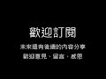 萬能鑰匙 世界最神奇的24堂課 中文有聲書 第一周 發現你內在的力量