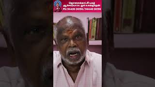 இந்திய கிரிக்கெட் வீரர் சுப்மன் கில் எதிர்காலம் எப்படி இருக்க போகிறது? | Shubman Gill | Gujarat