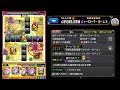 【モンスト】配置さえすれば