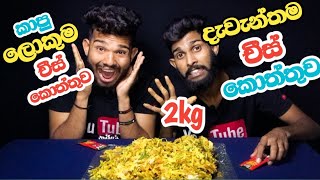 2kg Large Cheese kottu eating 🧀🥩 | කිලෝ 2ක් බර විශාල චීස් කොත්තුව 😱 | Cheese kottu MUKBANG ASMR