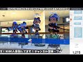 【スプラトゥーン3】今日寒くないですか？（おくりもの派）【参加型】