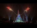 momentous nighttime spectacular full show hong kong disneyland