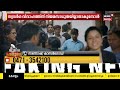 pothuvedhi live സ്വവർഗ വിവാഹത്തിന് നിയമസാധുതയില്ല same sex marriage india verdict supreme court