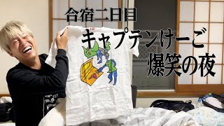 【WINNER'S】合宿同部屋・秘密のプレゼント企画がまぁまぁ盛り上がった！