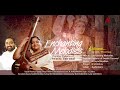 Aliveni Enthu Cheyvu...  l Enchanting Melodies l Popular Padams of Swathi Thirunal l K S Chithra