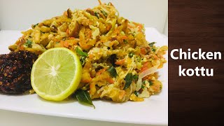 Home made chicken kottu | chicken kottu | Kottu | கோழி கொத்து #cooking #food #kottu #recipe #kitchen