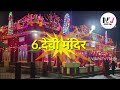 top 6 tourist place in muzaffarpur best place to visit in muzaffarpur bihar bihar tourism mfp