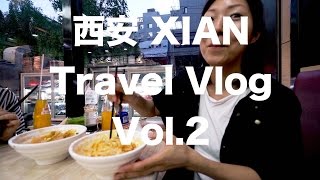 Trip to China 中国 西安旅行 イスラムストリート Vol.2 Muslim Chinese Street Food Tour in Xi'an,China