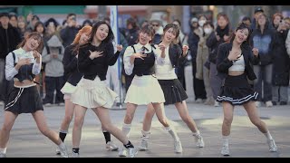 [8K60] 241207 BEWAVE 비웨이브 'Hard to Get to You' 버스킹 Busking @신촌 Sinchon