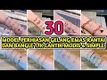 30 MODEL PERHIASAN GELANG EMAS RANTAI 17K TERBARU CANTIK SIMPLE MINIMALIS | GOLD BRACELET DESIGNS