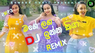 New  dj Nonstop 2023 | Sinhala Nonstop Video 2023| ගැම්මට නටන්න අලුත්ම සින්දු සෙට් එක